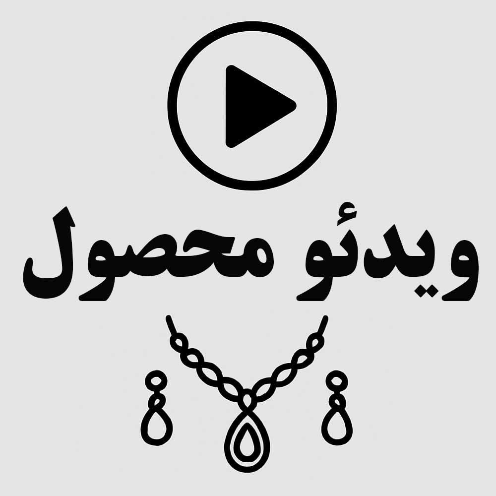 حلقه ست نقره طرح زنجیر - Image 3